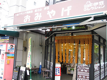 三島発 店舗外観