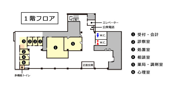 A棟1階のフロアマップ